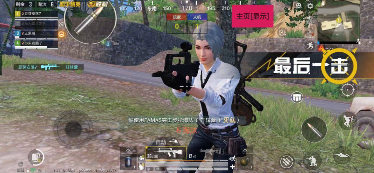玩家社区对和平精英辅助软件的看法调查