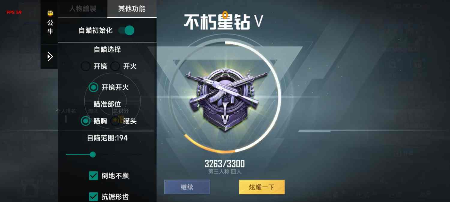 和平精英辅助【XL主播定制】独家绘制透视 完美过检 雷达预警  生态触摸锁 函数自瞄 可观透
