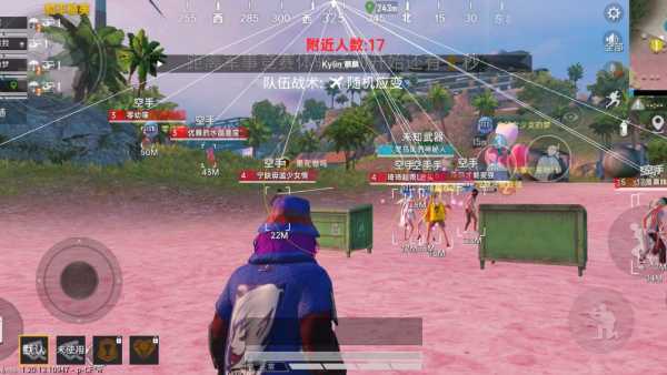 和平精英《地狱犬》外挂