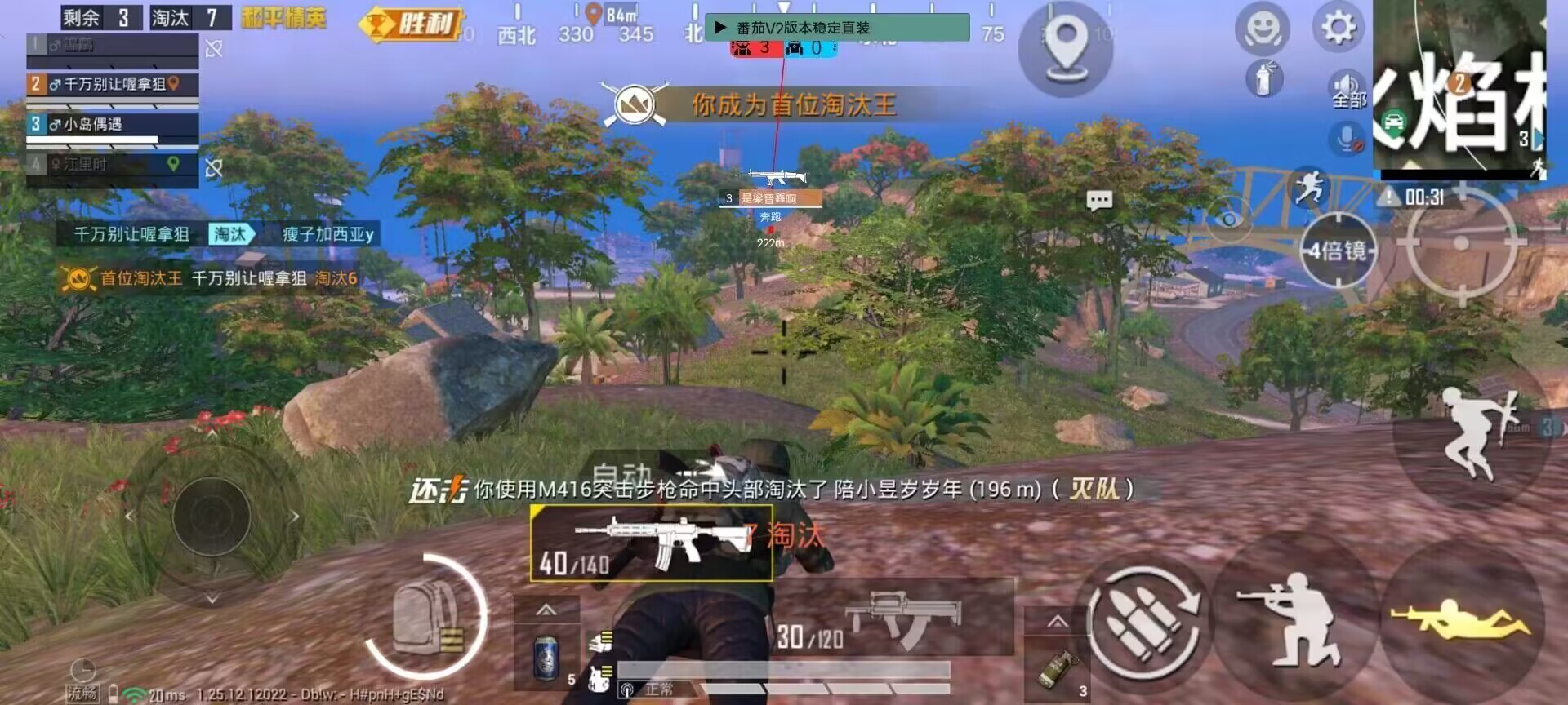 和平精英辅助【先行者直装V1.5】车辆透视 触摸自瞄 透视绘制 掩体漏击 人物美化