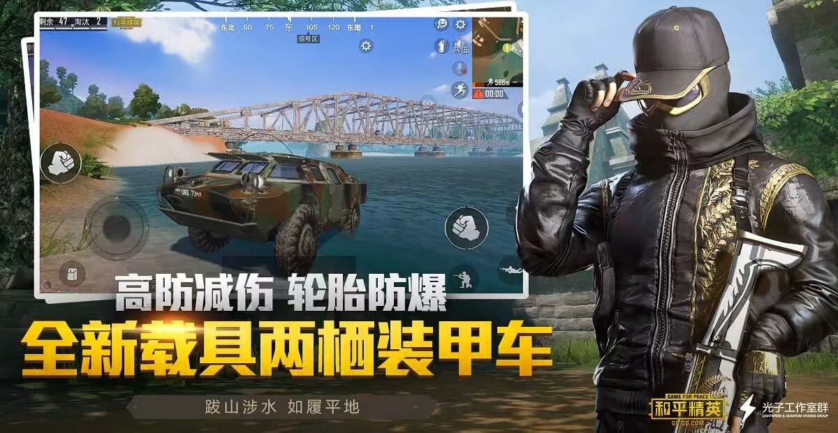 和平精英辅助【萝卜直装V1.0】人物透视 开镜开火自瞄 全枪无死角漏打 追踪扫车打鸟