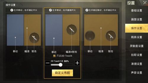 使用和平精英辅助，是技术进步还是道德退步？