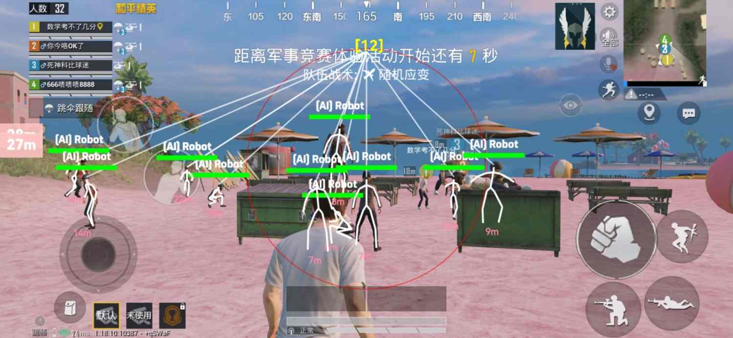 和平精英ios《螳螂》开挂科技免越狱全图乱杀中